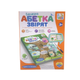 Електронна книга Балакуча абетка звірят (SK0052)(WB) - зображення 4