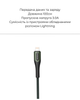 Быстрый заряд для устройств Apple SkyDolphin S01L Lightning кабель 1 м зеленый - изображение 2