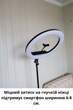 Лампа кільцева для фото та відео XPRO LIVE LIGHT AV460 360° LED зі штативом 3 тримачі 220V чорна - зображення 5