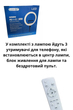 Лампа кольцевая для съемки Ring Light LJJ-22 56 см 480 LED диодов с пультом и адаптером Touch Switch черная - изображение 2