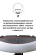 Лампа кольцевая для съемки Ring Light LJJ-22 56 см 480 LED диодов с пультом и адаптером Touch Switch черная - изображение 4