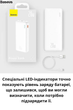 Павербанк для заряджання пристроїв Baseus Airpow Quick Charge 20000 mAh 20W, білий - зображення 2