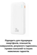 Павербанк для заряджання пристроїв Baseus Airpow Quick Charge 20000 mAh 20W, білий - зображення 3