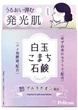 Мыло для лица Pelican Shiratama Komachi с глутатионом 80 г (4976631481784) - изображение 1