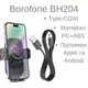 Автомобильный держатель для телефона BOROFONE BH204 с беспроводной зарядкой магнитный черный - изображение 6