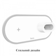 Бездротова зарядка для iPhone Watch AirPods Hoco CW21 Wisdom 3-in-1 біла - зображення 2
