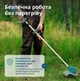 Тример садовий акумуляторний Konner&Sohnen без АКБ та ЗП KS BCT-20V - зображення 11