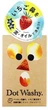 Мыло для лица Pelican Dot Washy с фруктовыми кислотами и глиной 75 г (4976631478234) - изображение 1