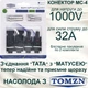 Конектор MC4 1000V 32A TOMZN крепление в электрощит, короб, монтажный шкаф, монтажная пластина, для подключения солнечных панелей (пара = папа+мама) IP67, Ø2,5-4-6мм, кабельный соединитель МС-4, для подсоединения, монтажа. - изображение 2