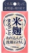 Мыло для лица Pelican Malted Rice Очищающее на основе рисовых отрубей 75 г (4976631478388) - изображение 1
