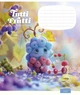 Комплект 5 шт. учнівських зошитів Tutti Frutti. Зошит Школярик 12 арк. у клітинку 3447 4820006470432 - изображение 3