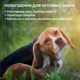 Гіпоалергенний шампунь для собак Vet's Best Hypo-Allergenic Shampoo 470 мл - зображення 4