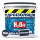 Гидроизоляция акриловая H2Off мастика-краска графитовая 24 кг эластичная 400% для кровли, фундамента - изображение 2