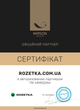 Комплект постільної білизни Mirson Сімейний 2x143x210 см 001 White Soft Touch of Satin (2200011275888) - зображення 7