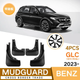 Брызговики для Mercedes GLC 2023+ (с порогами) (Surtep) - изображение 4