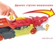Вантажівка автовоз транспортер Hot Wheels Паща дракона (GTK42) - зображення 3