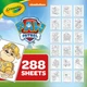 Большая книга раскраска Crayola Щенячий патруль 288 страниц (04-2651) - изображение 2