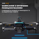 Квадрокоптер AE8 EVO 4K GPS дрон з пультом з екраном 4.5" 25 хв польоту 5G WiFi FPV безщітковий дрон з камерою для зйомки з сумкою - зображення 5