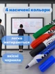 Набор маркеров для доски Forofis 91264 4 шт (4030969912645) - изображение 3