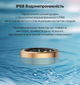 Смарт-кольцо INSPIRE HSR02 розмір 8 Gold (HSR02-8-gold) - изображение 7