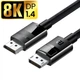 Кабель DisplayPort на DisplayPort 1.4 (DP на DP) UGREEN DP114 (3m, 8K 60 Гц, 4K 144 Гц, 32,4 Гбит/с). Black - изображение 1