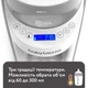 Машина для приготування дитячої суміші BABY BREZZA Formula Pro Advanced, колір білий (FRP0134) - зображення 6