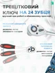 Набор инструментов профессиональный для автомобиля 53 предмета, CRV-сталь, Набор инструментов универсальный 53 в 1+ кейс, Голубой (3537368542) - изображение 4