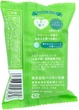 Мыло для тела Pelican Melon Soda с ароматом дыни 80 г (4976631481326) - изображение 3