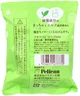 Мыло Pelican Petit Green Tea Milk с ароматом матча и молока 80 г (4976631477770) - изображение 3