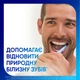 Зубна паста Sensodyne Екстра Відбілювання 75 мл (4047400040706/5054563238504) - изображение 7