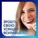 Зубна паста Sensodyne Екстра Відбілювання 75 мл (4047400040706/5054563238504) - изображение 8