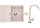 Комплект: мойка Гранитная Stella Napoli Compact + Смеситель - изображение 1