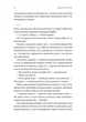 Приходь без дзвінка - Світлана Бєлоусова (9786178362058) - изображение 10