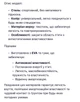Кроссовки (Туфли) рабочие 246/О1 , без металического носка , р.42 - изображение 6