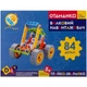 Конструктор гибкий Otamanko Играйка-собирайка 84 дет (532.01.72) - изображение 10