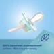 Пустышка силиконовая симметричная EXOTIC Лама Canpol babies 0-6 мес (5901691870147) - изображение 5