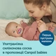 Набір пустушок силіконових симетричних NEON LOVE 2 шт. Рожевих Canpol babies 18 міс+ (5901691844148) - зображення 15
