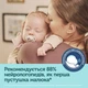 Набір пустушок силіконових симетричних BONJOUR PARIS 2 шт. Рожевих Canpol babies 6-18 міс (5903407993461) - зображення 15