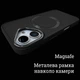 Чехол для iPhone 16 Fruct Metal Style Case with Magsafe Матовый Black - изображение 3