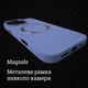 Чехол для iPhone 16 Pro Fruct Metal Style Case with Magsafe Матовый Lavender - изображение 3