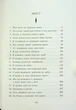 Персі Джексон і олімпійці. Прокляття титана. Книга 3. Ріордан Рік - изображение 5