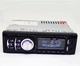 Автомагнитола 1DIN MP3-1095 BT с функцией Bluetooth и мощным 4-канальным звуком 7336 - изображение 1