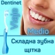 Зубна щітка Dentinet складана для подорожей із щетиною середньої жорсткості Блакитна Dentinet Viaje - зображення 3