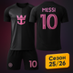 Дитяча футбольна форма Messi #10 (Мессі)Інтер Маямі (домашня) 25/26, розмір 22 (зріст 120–125 см), чорна - зображення 1