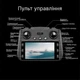 Квадрокоптер с камерой S159 дрон с ЖК- экраном с 4K, HD ESC, FPV, GPS до 1000 км. 20 мин. полета + кейс - изображение 3