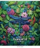 Комплект 5 шт загальних зошитів Botanical treasury. Зошит Школярик 96 арк. у лінію 3466 4820006471415 - изображение 4