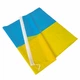 Флаг Украины 150×88 см цельный бесшовный полиэстер - изображение 2