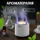 Увлажнитель воздуха с RGB-подсветкой и синхронизацией с музыкой, резервуар 800 мл, белый, бесшумный, для дома и офиса - изображение 15
