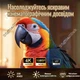 Смарт Проектор Magcubic HY310, Full HD 1080P, Air Mouse, Android 11 BT5.4 Dual Wi-Fi Домашний кинотеатр - изображение 4
