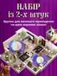 Отпугиватель мышей насекомых грызунов тараканов ультразвуковой электронный ультразвук от крыс звуковой прибор для отпугивания ловушка ловушка для помещения 2 шт в комплекте - изображение 5